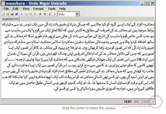 sample unicode text file